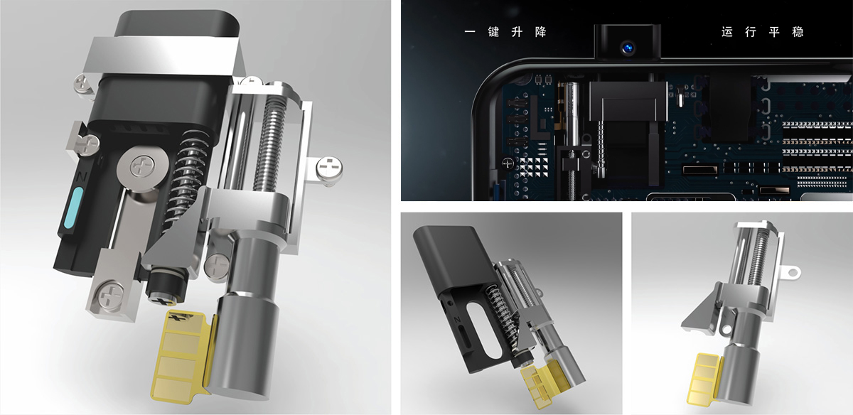 手機攝像頭升降電機