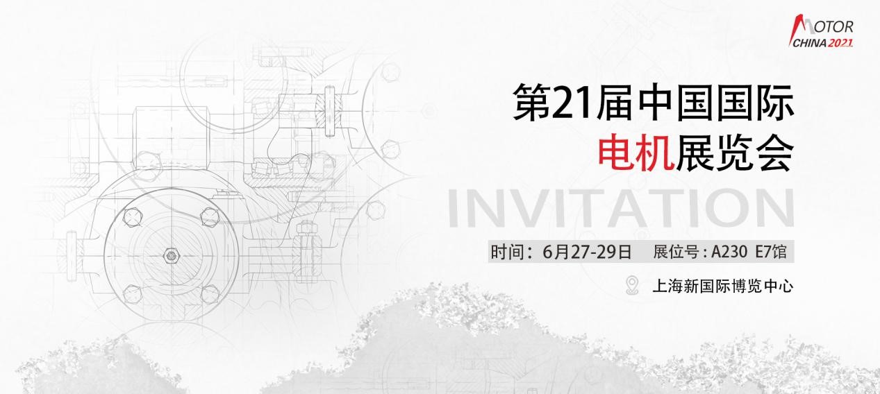 兆威展會(huì )